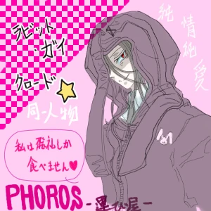 Re: 次のスレッドです。 by 汐女-Shiome-