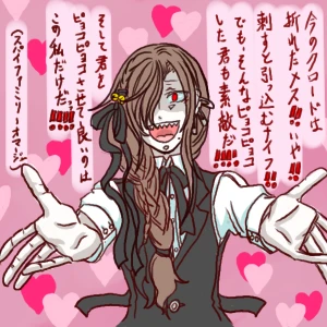 Re: 次のスレッドです。 by 汐女-Shiome-