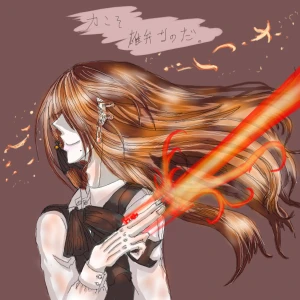 Re: 次のスレッドです。 by 汐女