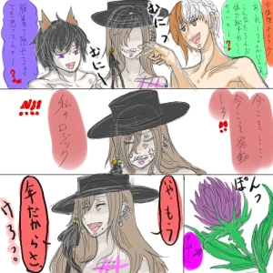 Re: 次のスレッドです。 by 汐女-Shiome-