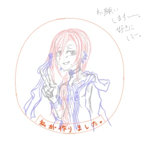 Re: 次のスレッドです。 by 汐女-Shiome-