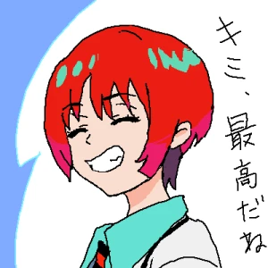 Re: 人生、長いから。 by ジロー