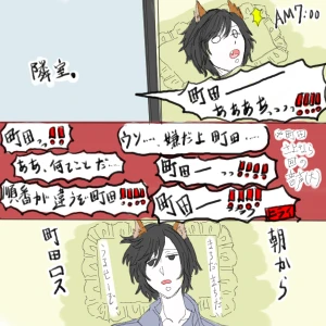 Re: 次のスレッドです。 by 汐女-Shiome-
