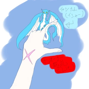 Re: 次のスレッドです。 by 汐女-Shiome-