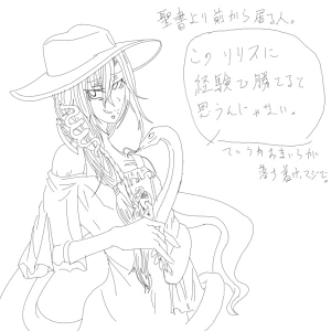 Re: 次のスレッドです。 by 汐女-Shiome-