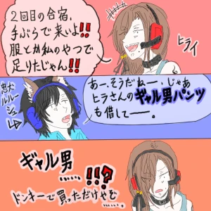Re: 次のスレッドです。 by 汐女-Shiome- 25/07/06