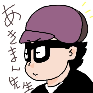Re: 人生、長いから。 by ジロー