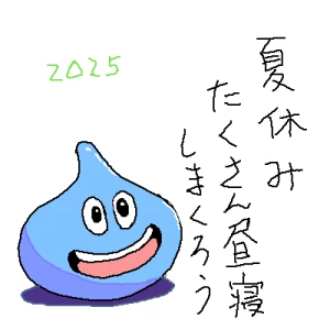 Re: 人生、長いから。 by ジロー
