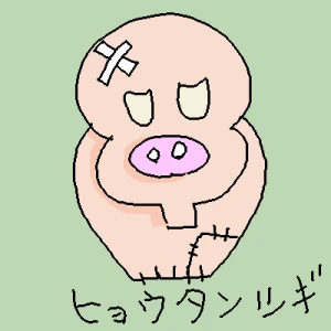 Re: 人生、長いから。 by ジロー