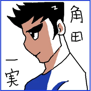 Re: 人生、長いから。 by ジロー
