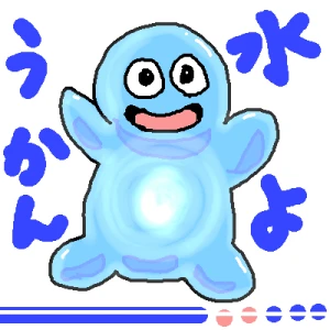 Re: 人生、長いから。 by ジロー