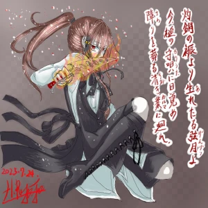 Re: 次のスレッドです。 by 汐女-Shiome-