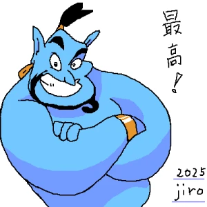Re: 人生、長いから。 by ジロー