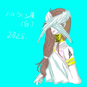 Re: 次のスレッドです。 by 汐女-Shiome- 25/08/04