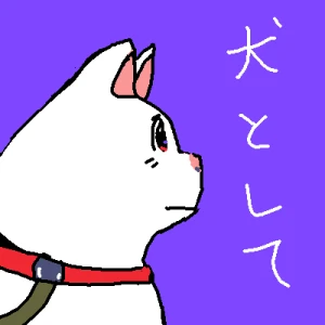 Re: マスコットキャラ by ジロー