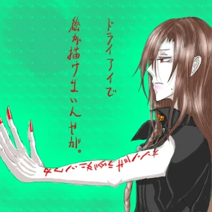 Re: 次のスレッドです。 by 汐女-Shiome-