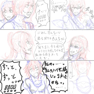 Re: 次のスレッドです。 by 汐女-Shiome-