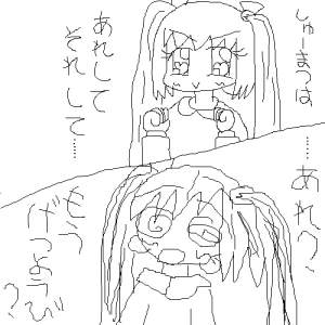 Re: 自称へたくぴょ絵描きがなんやかんやしてみる。#2 by mULTiX*