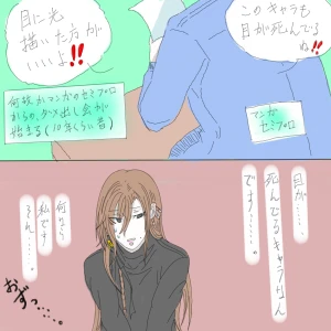 Re: 新しいスレッドです by 汐女-Shiome-