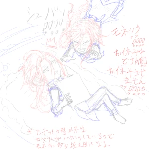 Re: 新しいスレッドです by 汐女-Shiome-