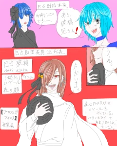 Re: 新しいスレッドです by 汐女-Shiome- Re: 新しいスレッドです by 汐女-Shiome-