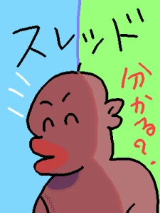 Re: FREE by ジロー