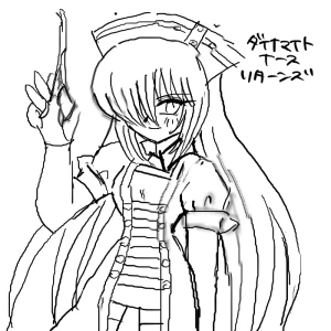 Re: 無題 by ヤワイ