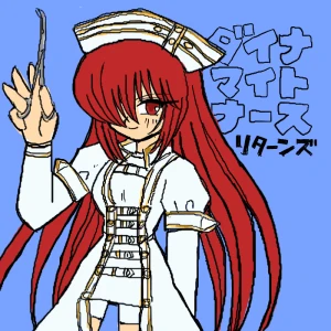 Re: 無題 by ヤワイ