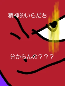 Re: FREE by ジロー