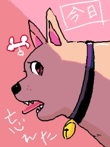 Re: FREE by ジロー 26/03/17