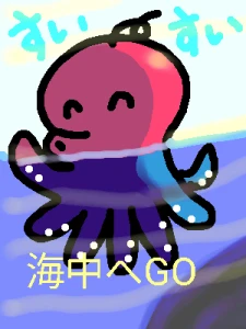 Re: FREE by ジロー