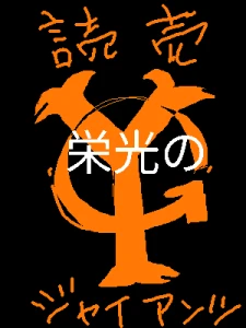 Re: FREE by ジロー