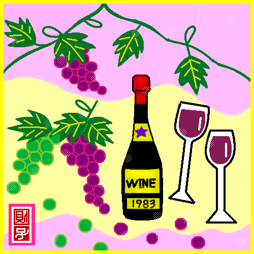 ワインの貼り絵 by ヤッホー