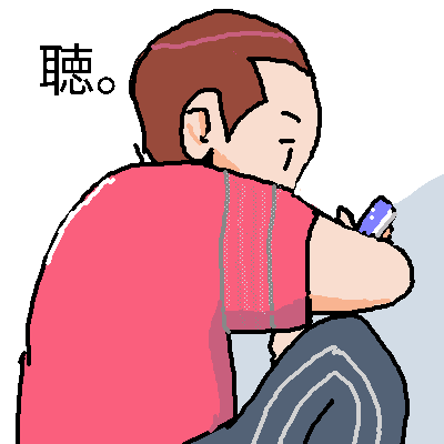 赤シャツ by ジロー