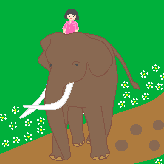 象に乗って登校 by ヤッホー 550x550 - テーマフリーお絵かき掲示板