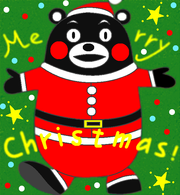 メリークリスマス！！ by ヤッホー