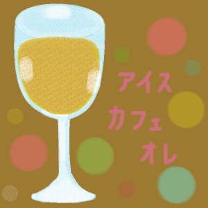 「Re: 無題」イラスト/ヤッホー (テーマフリーお絵かき掲示板) 08/27 9:12