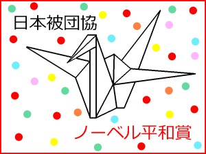 「Re: 無題」イラスト/ヤッホー (テーマフリーお絵かき掲示板) 10/12 9:42