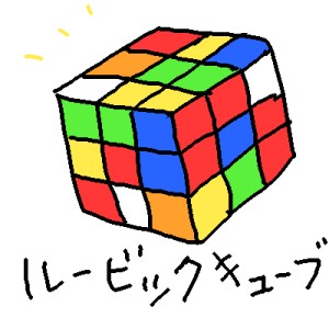 Re: ご自由に by ジロー 400x400 - テーマフリーお絵かき掲示板