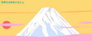 Re: 無題 by ヤッホー