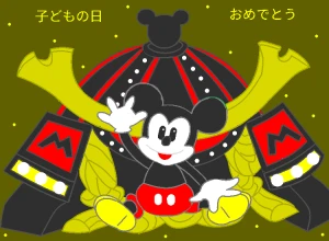 Re: 無題 by ヤッホー