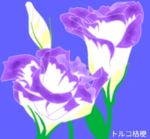 Re: 無題 by ヤッホー