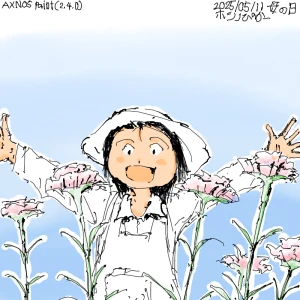 Re: 女の子と宇宙船 by ホシノぴかー