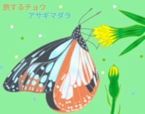 Re: 無題 by ヤッホー