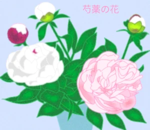 Re: 無題 by ヤッホー