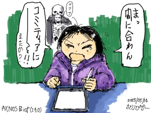 Re: 女の子と宇宙船 by ホシノぴかー