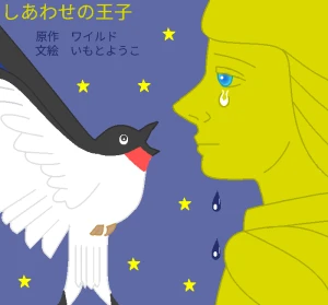 Re: 無題 by ヤッホー