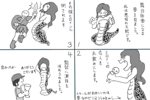 Re: (や)印自由帳 by やぢま
