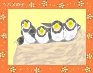 Re: 無題 by ヤッホー