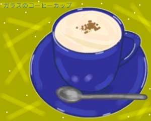 Re: 無題 by ヤッホー